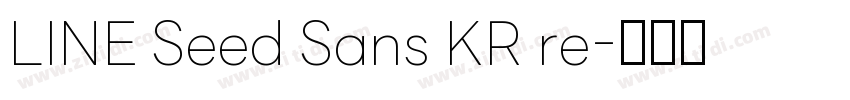 LINE Seed Sans KR re字体转换